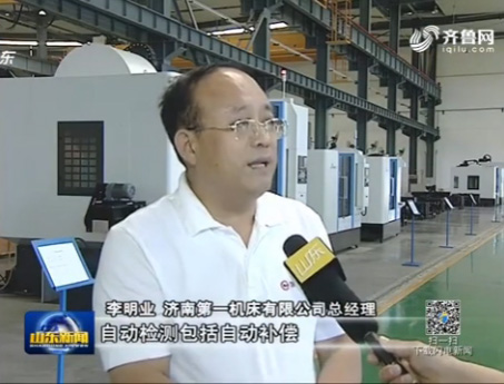 智能制造助推机械行业转型升级